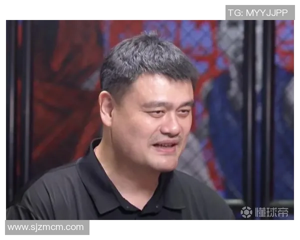 科特姚明：从篮球巨星到全球体育文化的桥梁与推动者