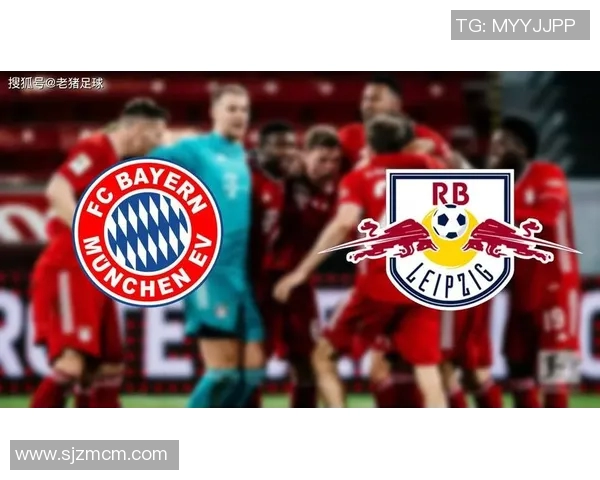 莱比锡红牛不敌汉堡，拜仁慕尼黑迎来追赶良机